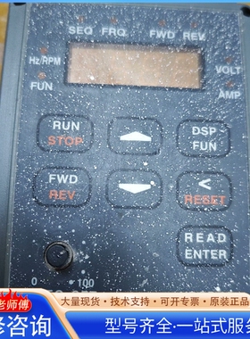 {议价}台安N2变频器NDOP-02操作面板 拍摄 功