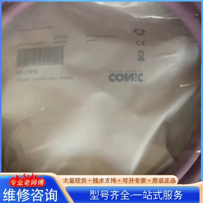 {议价}conec 43-13836