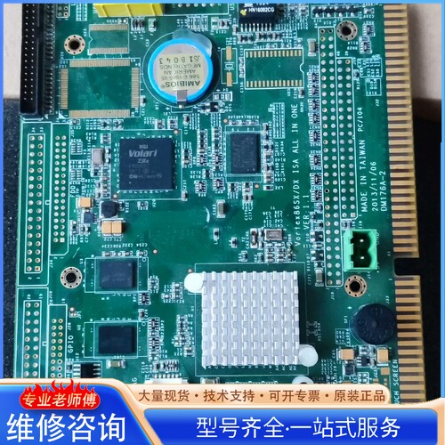 {议价}台湾产工程主板Vortex86SX DXISADM176A工