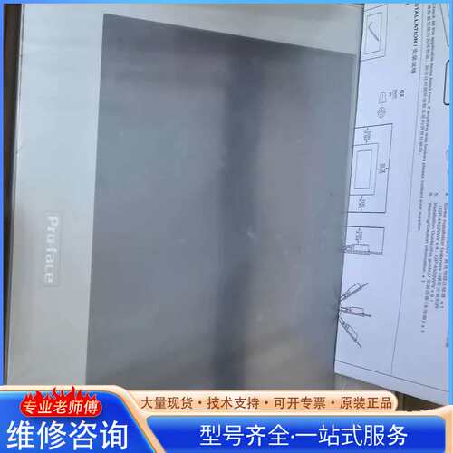 {议价}普洛菲斯PFXGM4301TAD.PFXGP4502WADW
