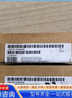 {议价}321-1FH00 正品 实物拍摄