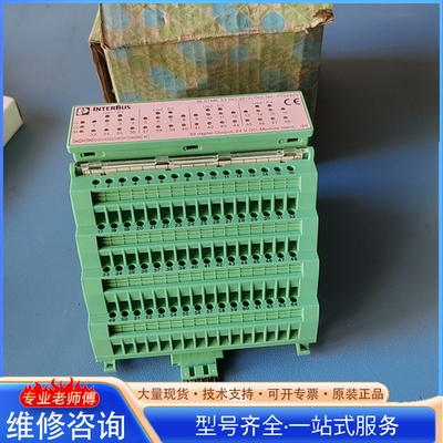 {议价}菲尼ke斯 模块 No.2754370 IB STME 24