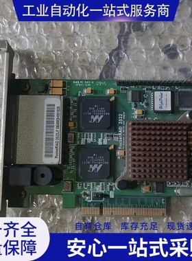 {议价} 火箭2522LF ROCKETRAID2522 磁盘柜外