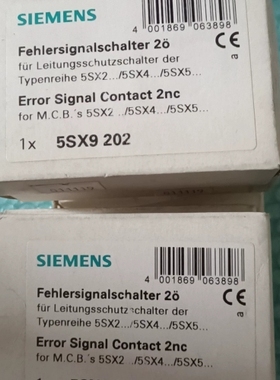 {议价}西门zi 辅助触点 5SX9 202 5SX9202共11只