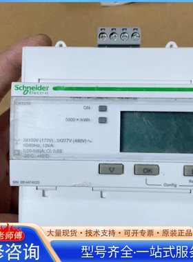 施nai德IEM+3250、电能表 {议价}