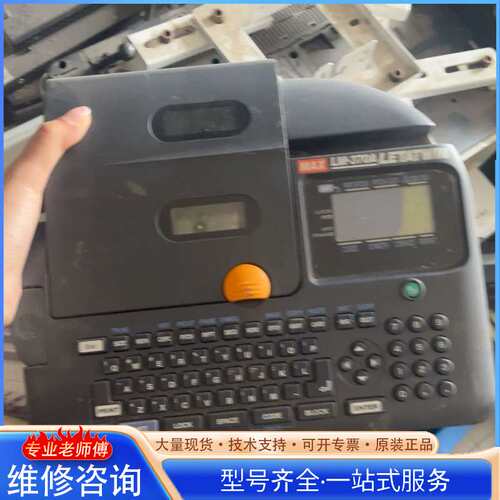 {议价}美克思MAX+LM-370A线号机+打码机，+其他功能无条件