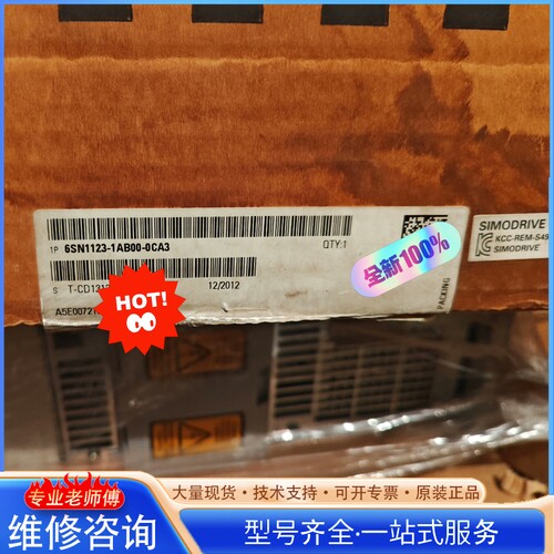 {议价}6SN1123-1AB00-0CA3 西门zi611功