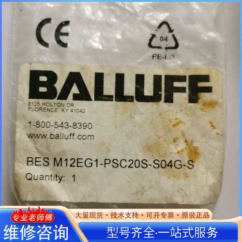{议价}巴鲁夫接近开关BES M12EG1-PSC20S-S04G-