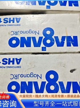 {议价}日本NaganoJRC长野AHS150-24开关电源