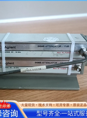 {议价}Agilnet 安捷伦8494B+8496B 8494B+8