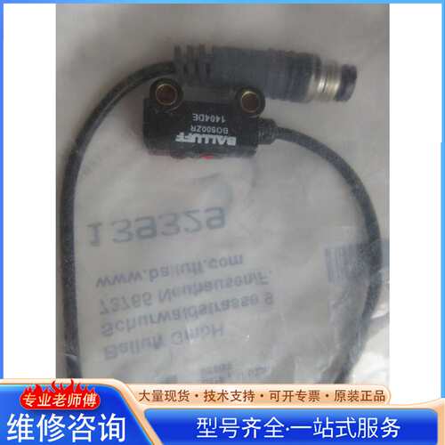{议价}全新原装巴鲁夫 BOS00WF BOS 12M PA LE1