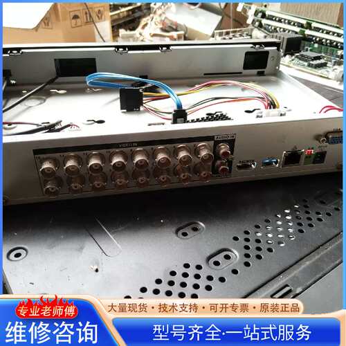 {议价}16路同轴模拟硬盘录像机。HCVR5216AN-V4 光机