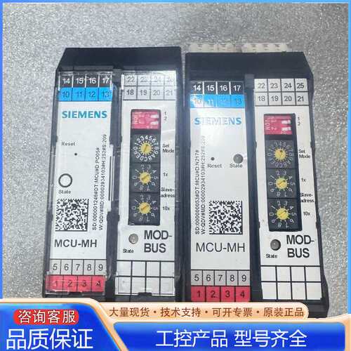 {议价}SIEMENS MCU-MH MOD-BUS模块