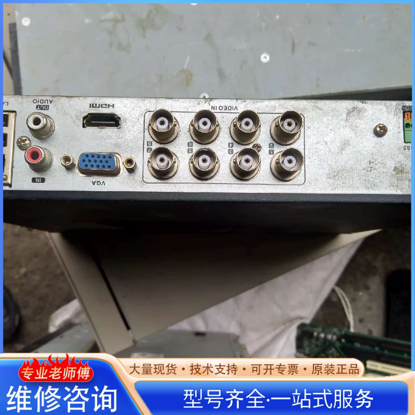 {议价}海康8路三合一同轴硬盘录像机。DS-7808HGH-F1/M