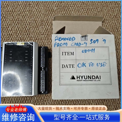 {议价}HYUNDAI HiRT16模块 链接里都