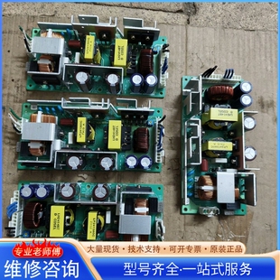 LEP240F {议价} COSEL 电源模块 J1Y