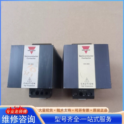 {议价}瑞士佳乐固态继电器 RN1F48V50 RN1F23l50