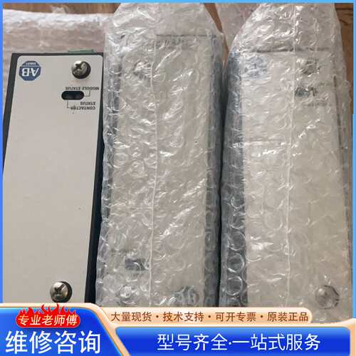 {议价}A-B 1503VC-BMC3 工程余货 原装 成色好 欢迎