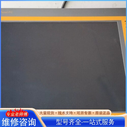 {议价}工业触控平板电脑TPC6000-8150T-TF