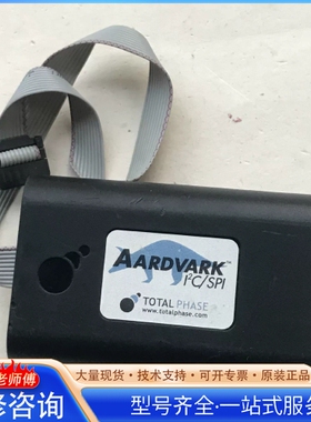 {议价}AARDVARK烧录器TotalPhase AardVark