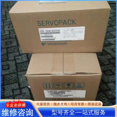 {议价}SGMGV-55ADC61 SGDV-470A01A 安