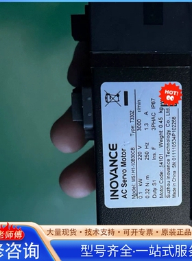 {议价}汇chuan 100w电机MS1H1-10B30CB-T330Z