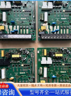 {议价}汇chuan 变频器驱动板MT153GB2QD2VER：A（4张）