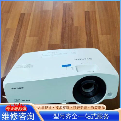 {议价}夏普投影仪H370SA双高清商务办公家用3D投影机HDMl