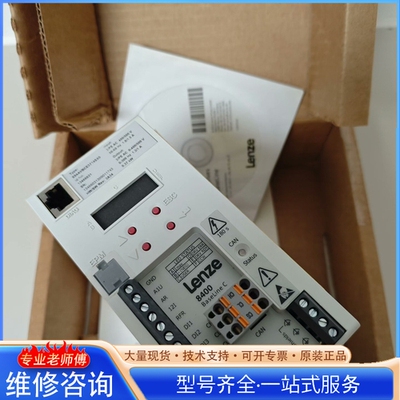 {议价}伦兹Lenze变频器 8400系列 型号E84AVBCE37