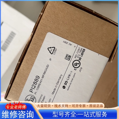 {议价}IFM易fu门压力传感器 PI2889