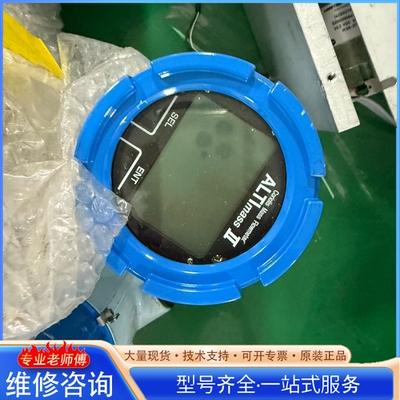 {议价} ALTImass II Coriolis质量流量计