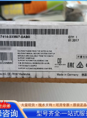 {议价}西门zi6ES7 414-3XM07-0AB0议价
