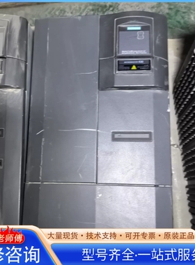 {议价}6SE6430-2UD33-0DB0实拍议价正