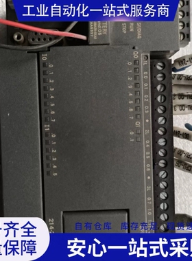 {议价}CPU224XP CN可编程控制器214-2BD23-
