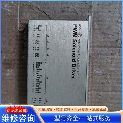 {议价}ASM PWM SOLENOID DRIVER S02-1