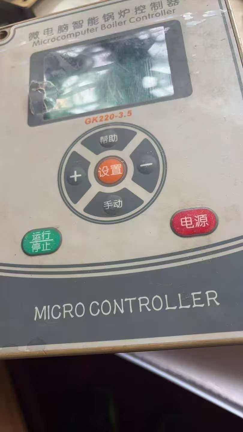 GK200-3.5生物质热水生物质蒸汽微电脑智能锅炉控制器GK200/220,办公设备/耗材/相关服务,智能书柜/共享图书机,淘宝优惠券,粉丝福利购,淘宝优惠卷