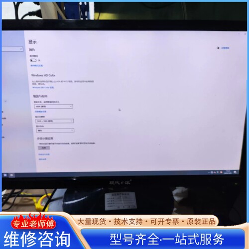{议价}现代e派 22寸显示器 分辨率 1920*1080 送