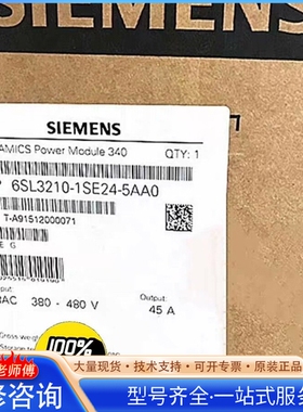 {议价}6SL3210-1SE24-5AA0