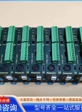 {议价}松xia PLC FP0R AFP0RC14CRS FP0R-C