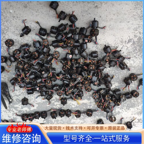 {议价}EHANG 亿航 无人机电机 9812R 98