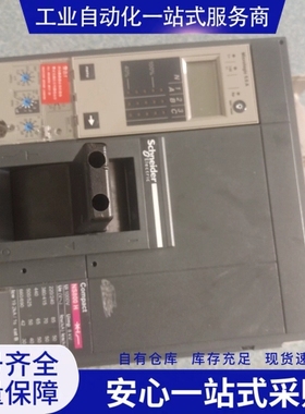 {议价} 施nai德塑壳断路器NS800A 控制单元5.0A 年份2021