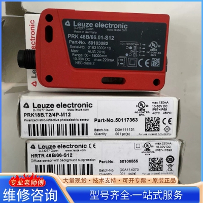 {议价} electronic 光电传感器