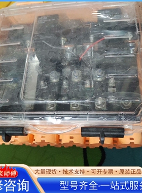 {议价}宇通后封闭继电器盒 型号3722-01482 大型车 跃博简