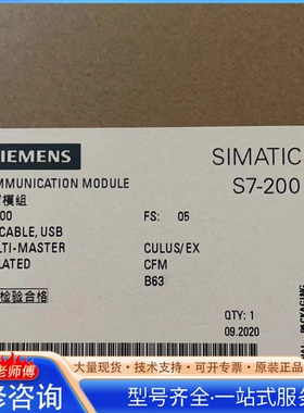 {议价}6ES7901-3DB30-0XA0