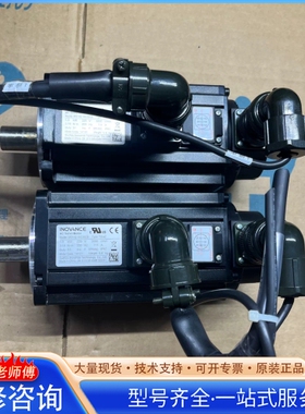 {议价}汇chuan 伺服电机 MS1H2-10C30CB-T334Z 1.0