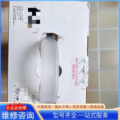 {议价}德施曼智能锁Q5FPro高端黑 有质保 包安