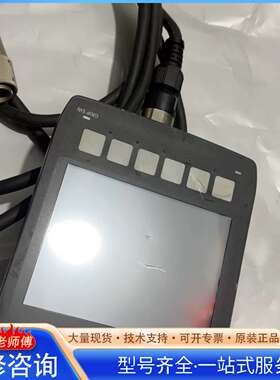 {议价}三菱触摸屏示教器 GT1455HS-QTBDE拆机，议价