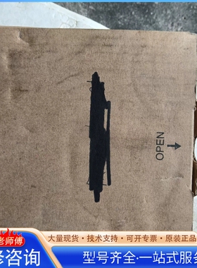 {议价}智能隔离器 CRTD-111 1个 样子如图 用的上