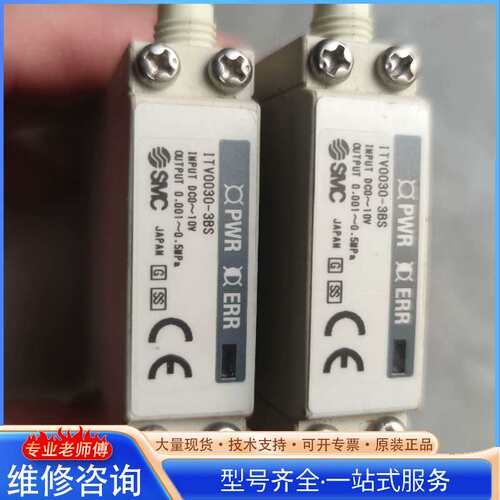 {议价}SMC比例阀ITV0030-3BS 3BL 3L 3S 二