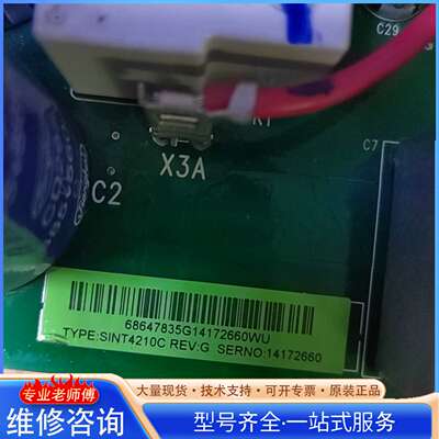 {议价}SINT4210C原装拆机包好